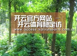 种植基地九