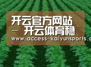 种植基地六(图1)