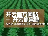 种植基地六