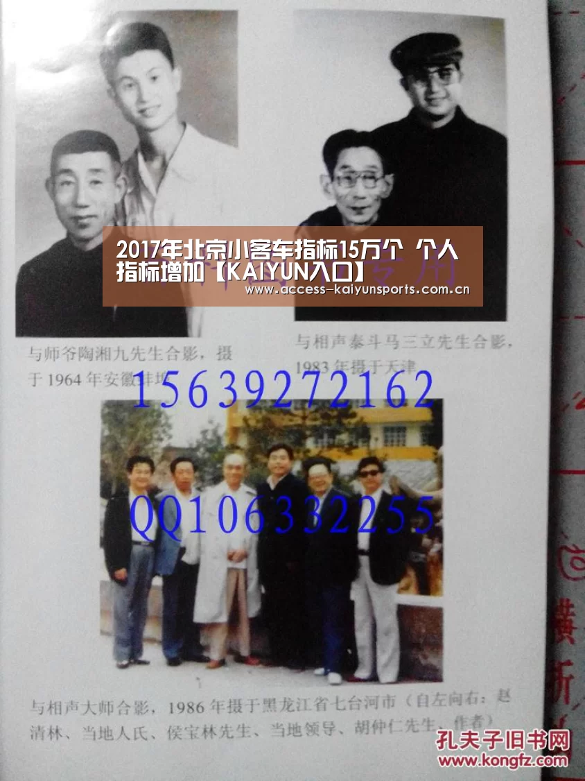 开云体育