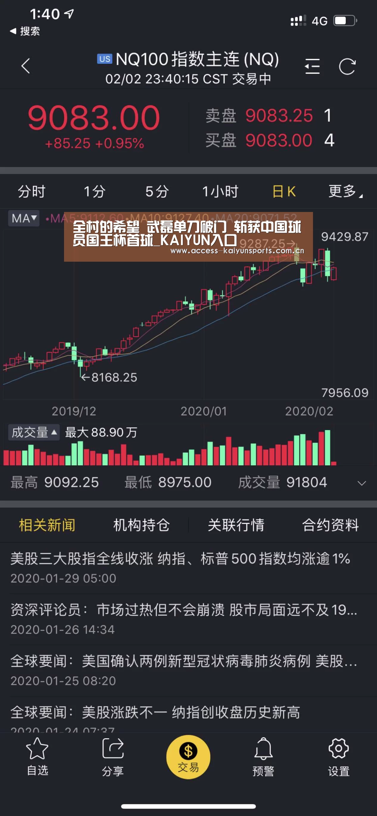 全村的希望 武磊单刀破门 斩获中国球员国王杯首球_KAIYUN入口(图2) KAIYUN入口