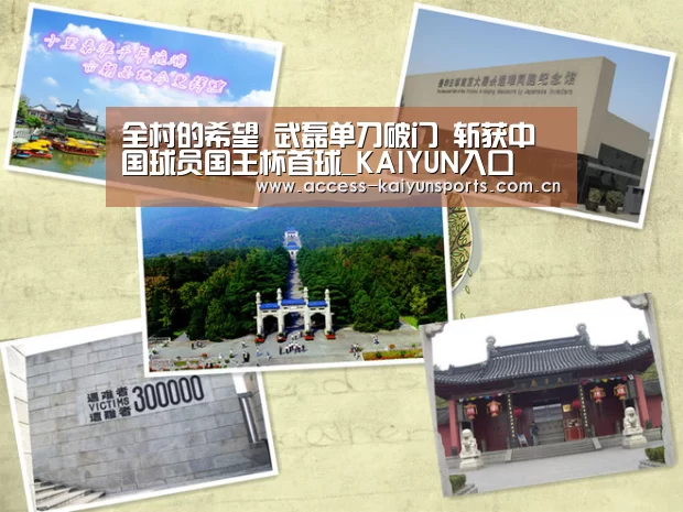 全村的希望 武磊单刀破门 斩获中国球员国王杯首球_KAIYUN入口(图4) KAIYUN入口