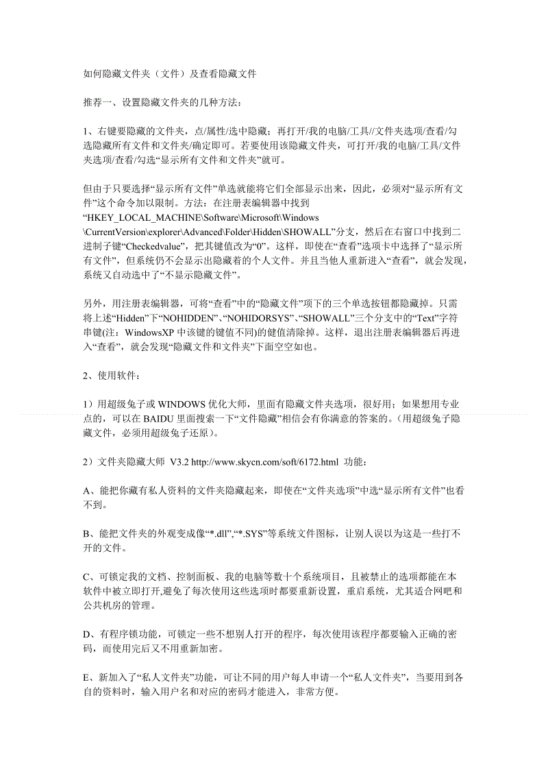 比利亚2球爆发却受伤离场复制小白油炸丸子突破:开云即时比分(图4) 开云体育