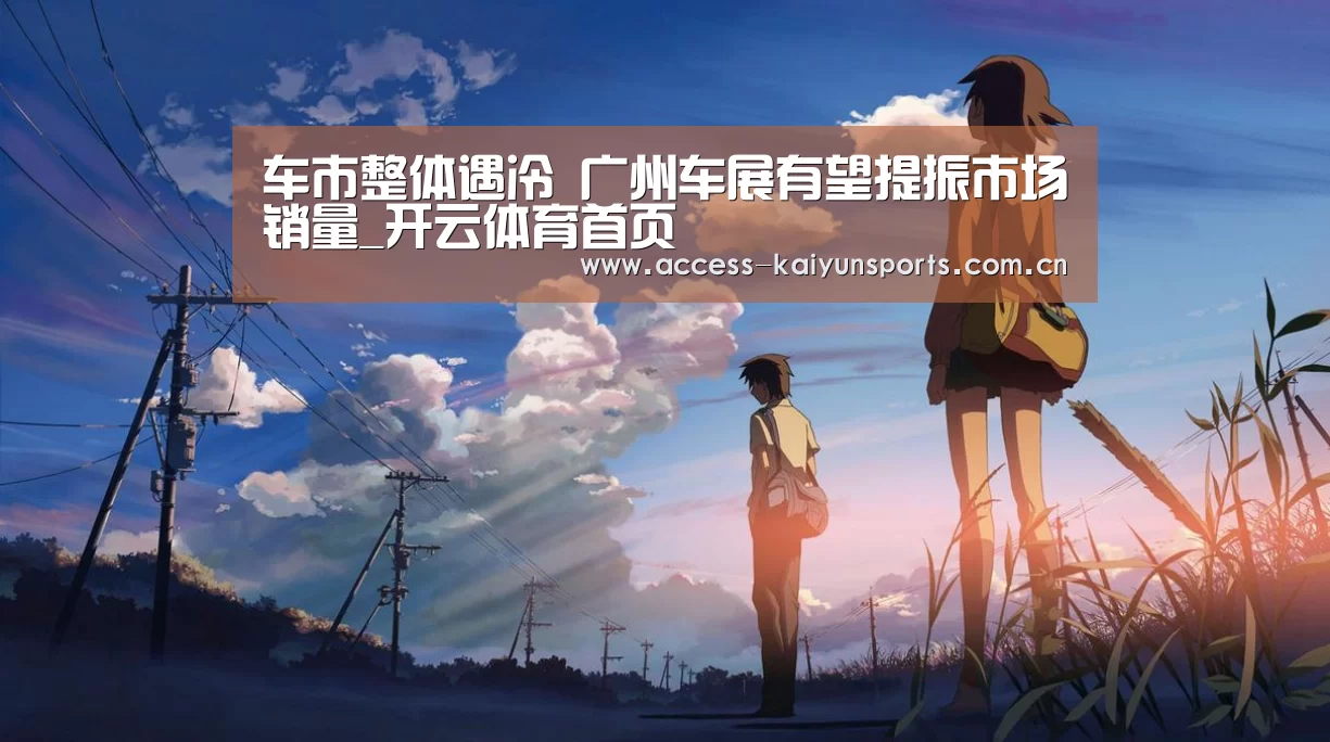 开云体育首页