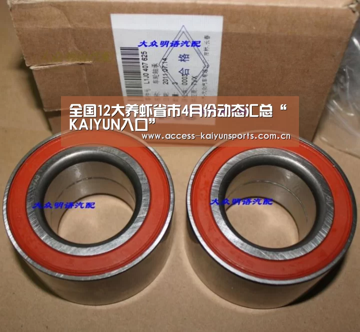 开云体育