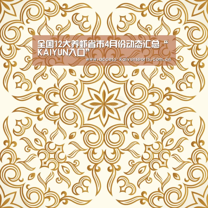 开云即时比分