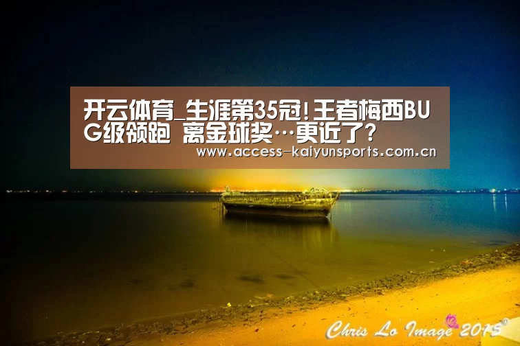 开云体育首页