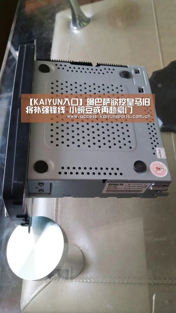 开云体育首页
