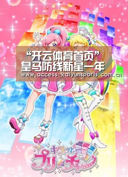 “开云体育首页”皇马防线新星一年三度重伤 伯纳乌再遭中卫用人荒(图2) KAIYUN入口