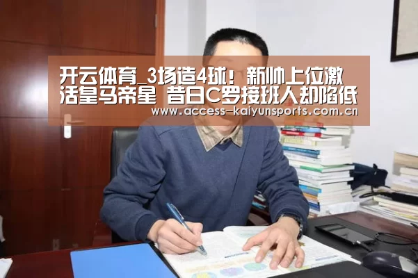 开云体育