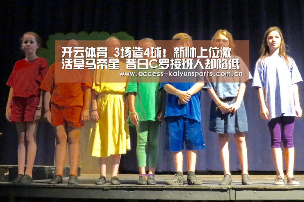 开云体育首页