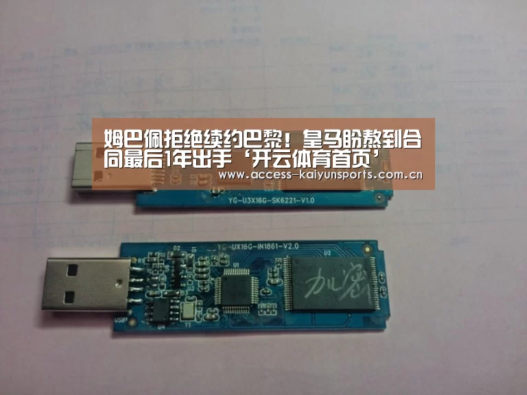 开云体育首页
