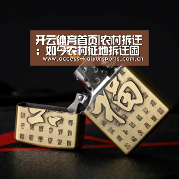 开云体育