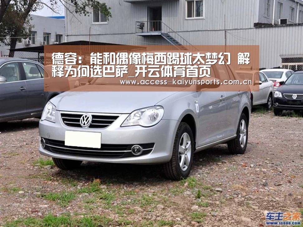 开云体育首页