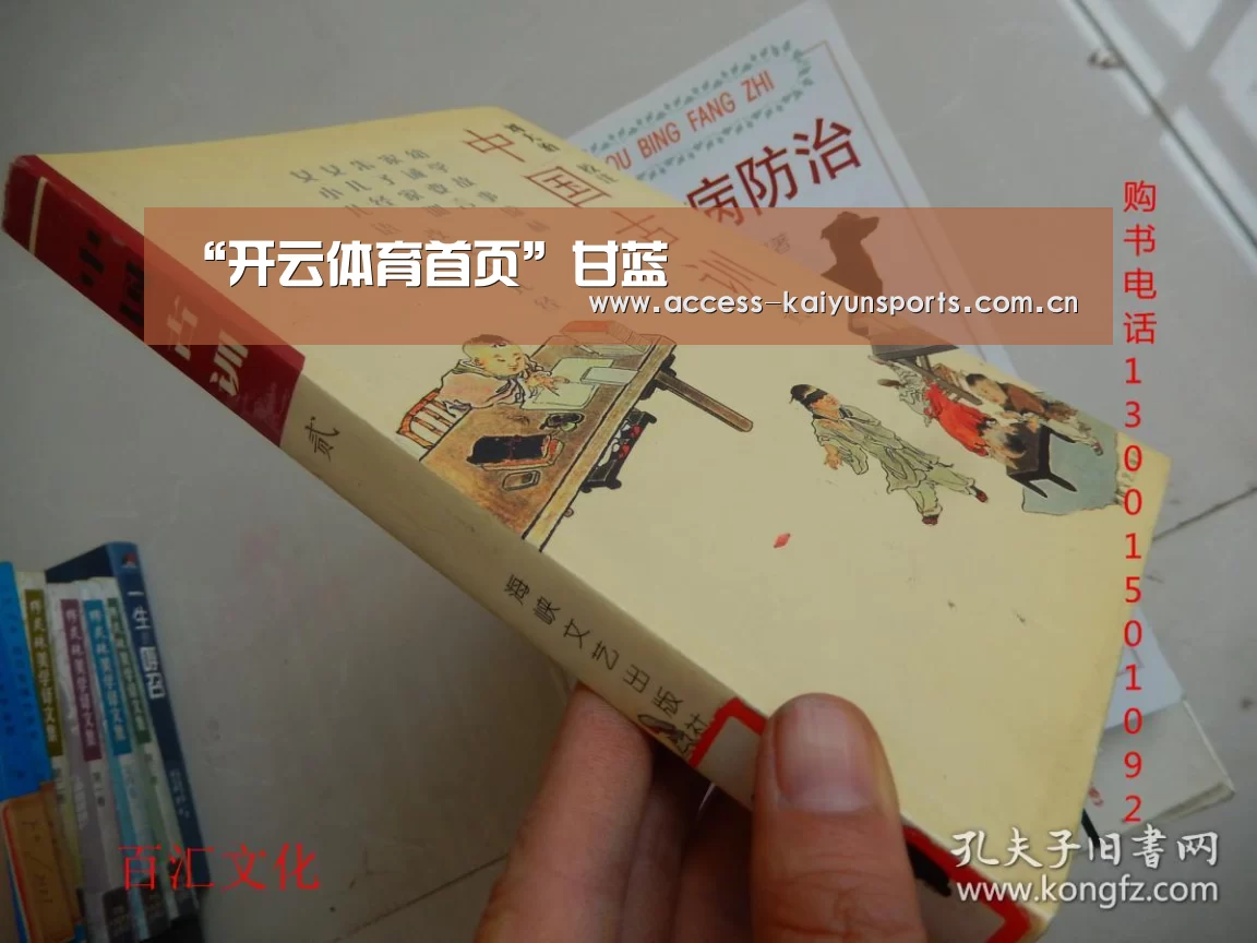 “开云体育首页”甘蓝(图1) 开云体育首页