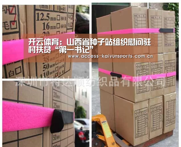 开云体育首页