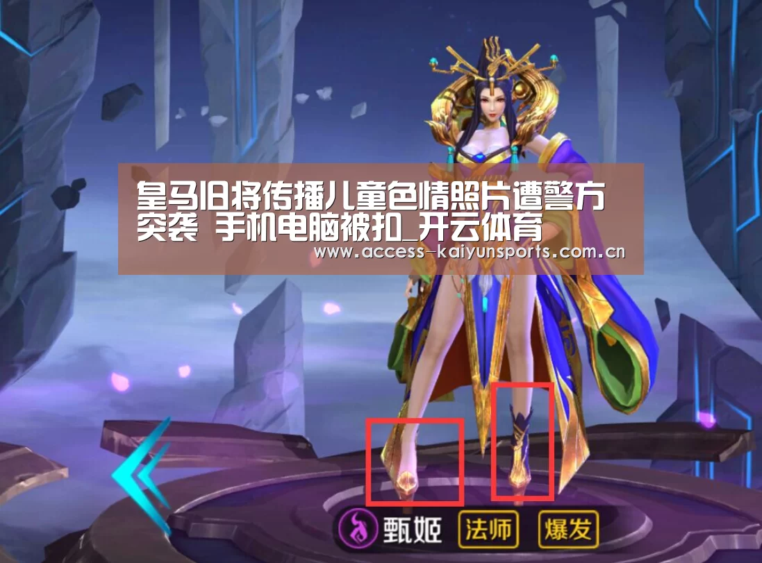 开云体育首页