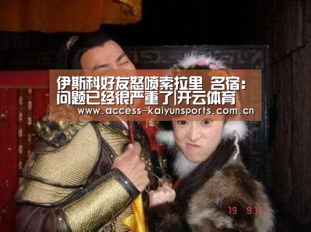 开云体育