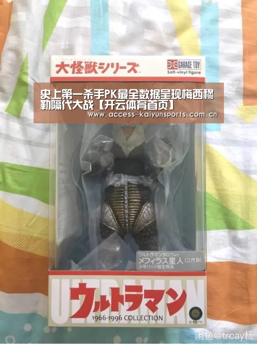 开云体育