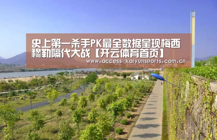 开云体育