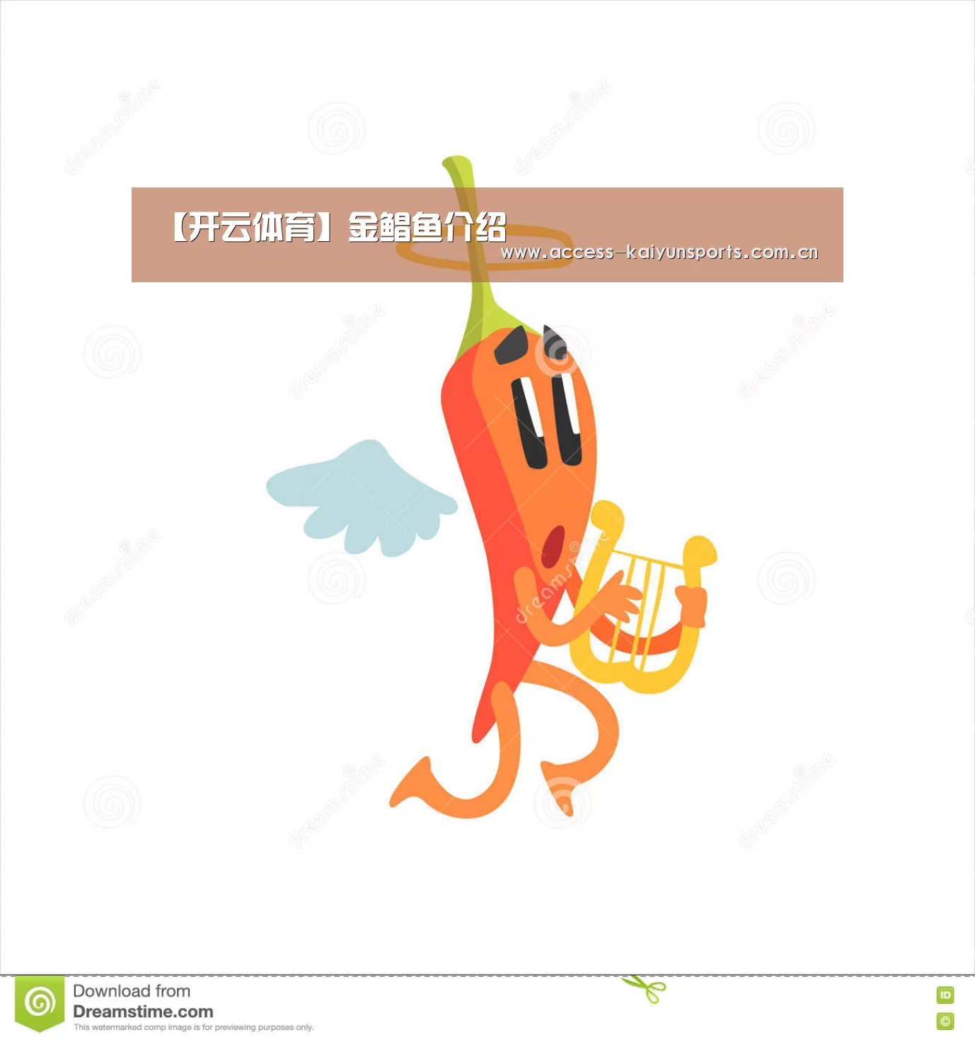 【开云体育】金鲳鱼介绍(图4) 开云即时比分