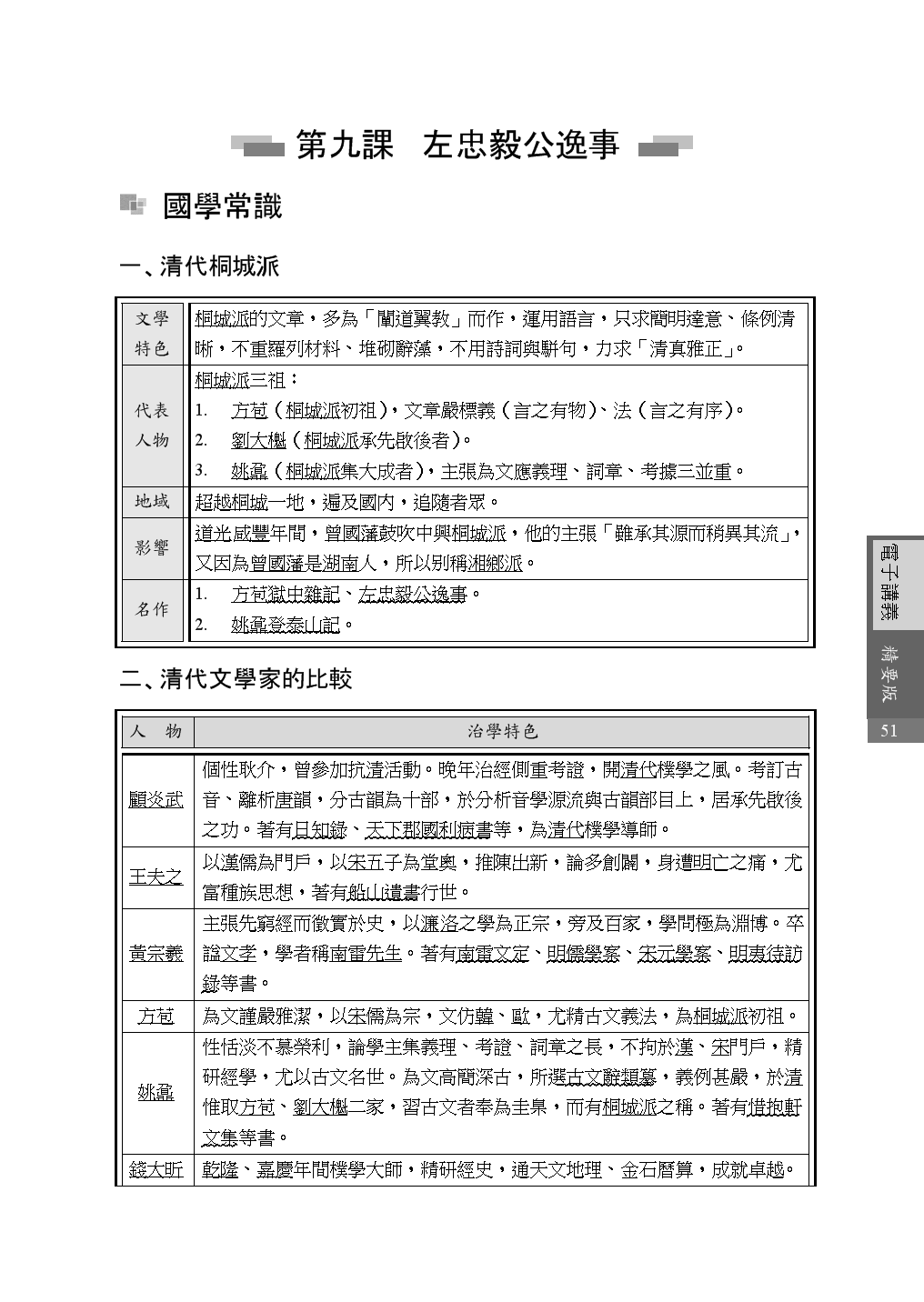 开云体育