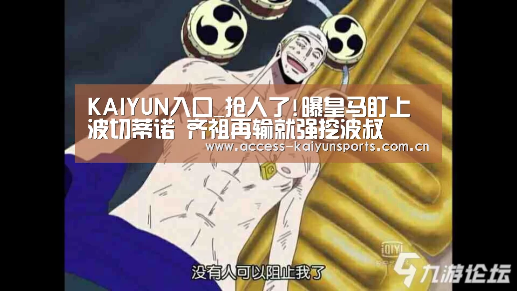 开云体育首页