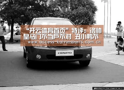 开云体育