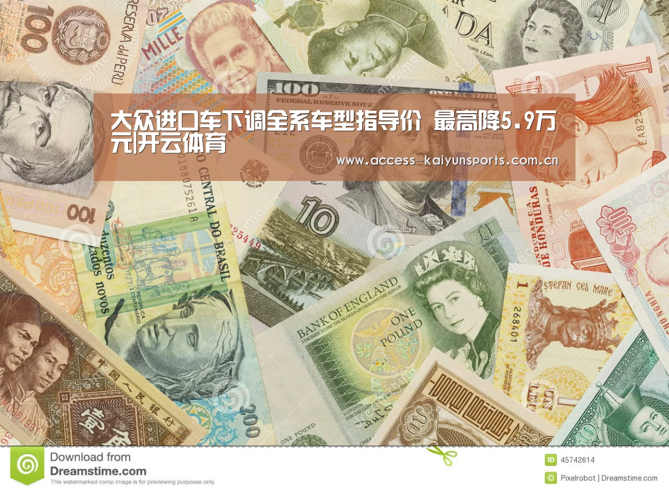 大众进口车下调全系车型指导价 最高降5.9万元|开云体育(图1) KAIYUN入口