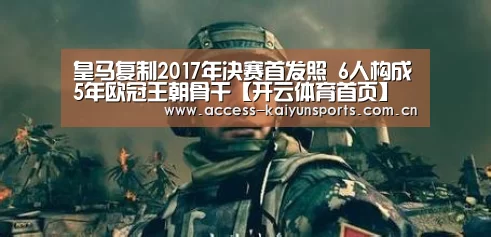 开云体育首页