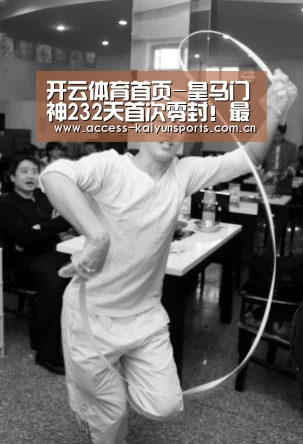 开云体育首页
