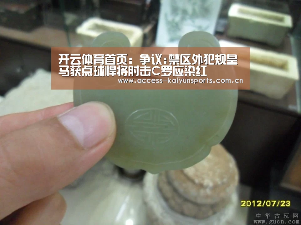 开云体育